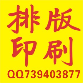 谁能印少量新闻纸报纸|郑州专业印对开四开报纸