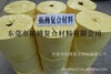东莞黄色单双面硅油离型纸，进口硅黄
