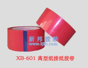 上海皮革工业专用离型纸接驳胶带/选价格实惠的皮革工业专用离型