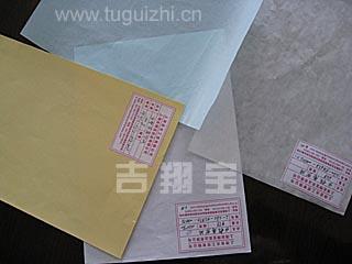 上海最专业的离型纸 离型膜 格拉辛离型纸 硅油纸生产厂家吉翔宝