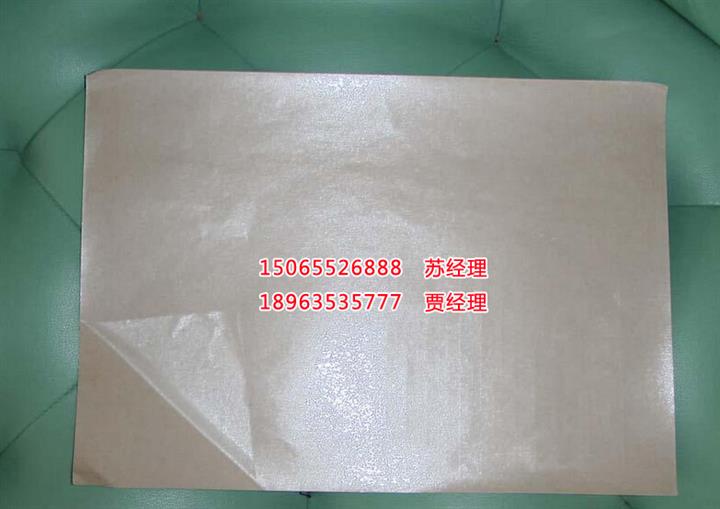山东废硅油纸长期回收厂家 其它废纸 废旧卷筒离型纸 淋膜纸