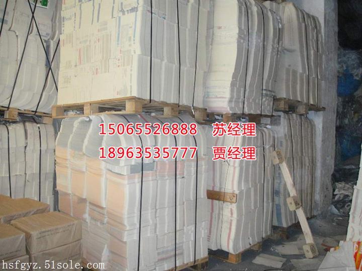 冠县公司常年回收各类废旧卷筒离型纸、淋膜纸、硅油纸