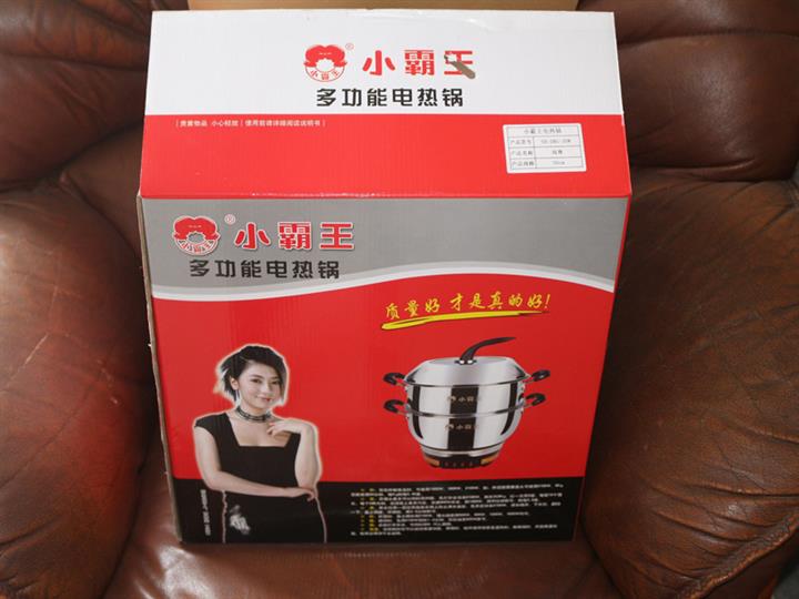 /淄博纸箱供应厂家//山东纸箱供应厂家/淄博电器盒包装-皓颜