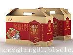 郑州纸箱厂郑州礼品盒郑州彩箱厂开封纸箱厂开封礼品盒开封彩箱厂