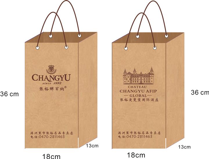 广州纸袋，牛皮纸袋，白板纸袋，铜板纸袋厂