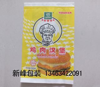 汉堡纸袋-环保食品纸袋-各种纸袋定制