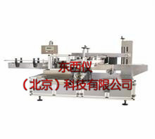 供应纸盒贴标机——东西仪