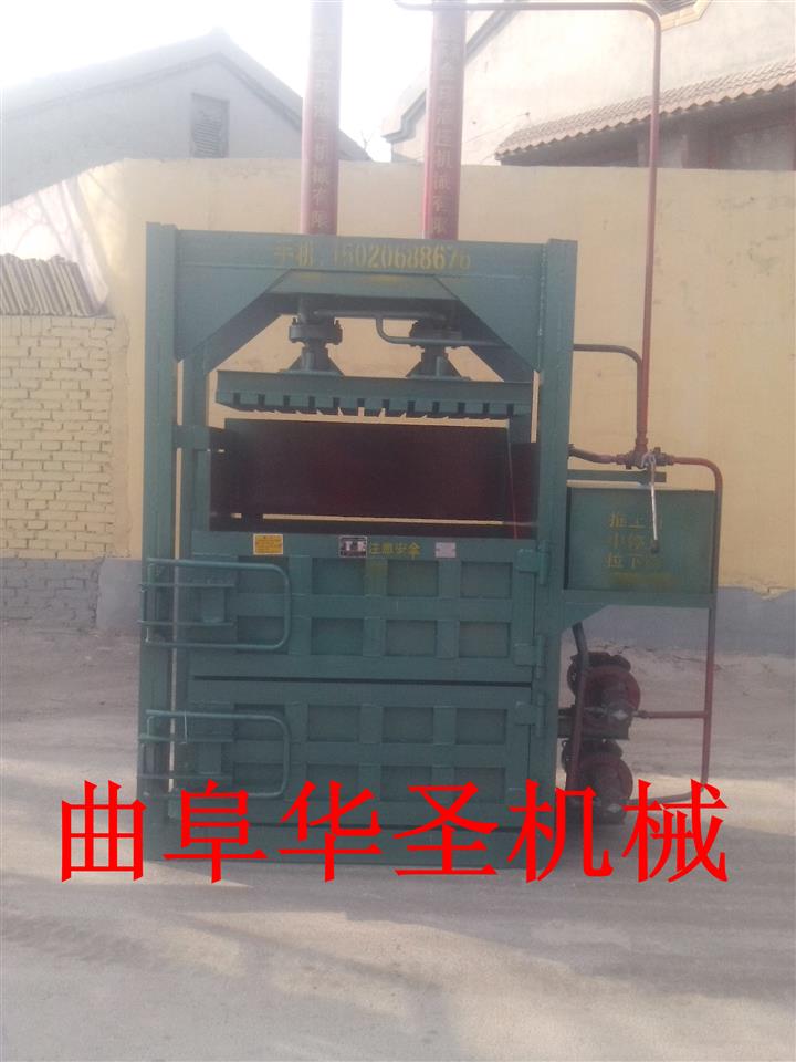 纸盒液压打包机价格 优质好操作的立式纸盒打包机