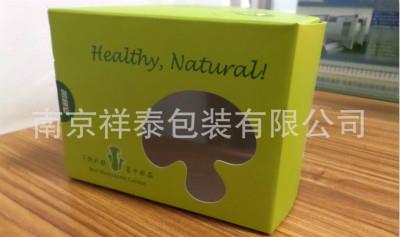 绿色食品彩盒 开天窗彩印白板纸盒 小食品包装专用盒