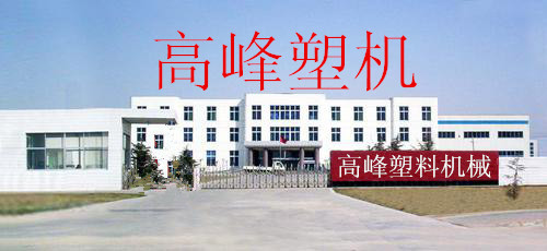 自贡废纸打包机优惠销售价格