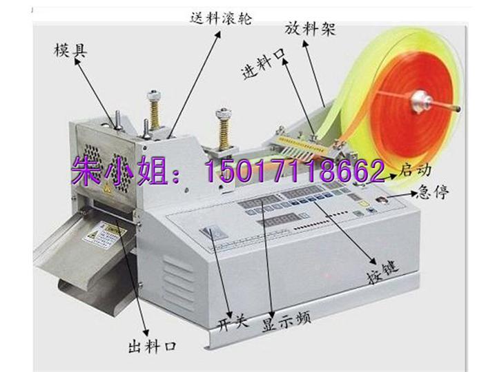 噪音小丙纶带烫断机 剪涤纶丝机 绝缘纸割断机自动