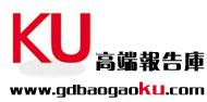 中国饮料包装机械行业前景战略分析及投资风险c研究报告2013-2018