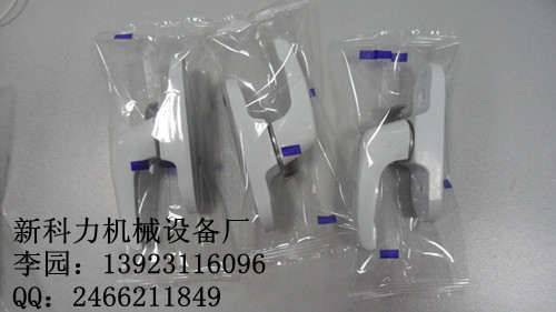 供应门拉手枕式自动包装机械||精美门拉手自动封口包装机