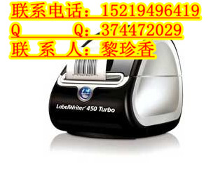 安徽热敏纸标签机LW450