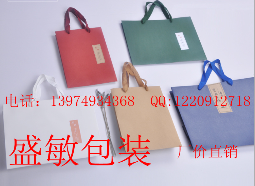 衡阳衡南县纸袋制作厂，生产衡阳纸袋价格，衡阳手提纸袋订做