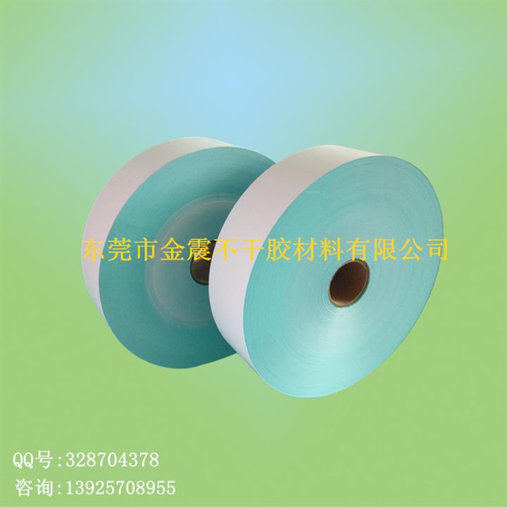 供应三防热敏纸不干胶 三防标签材料—金震胶黏