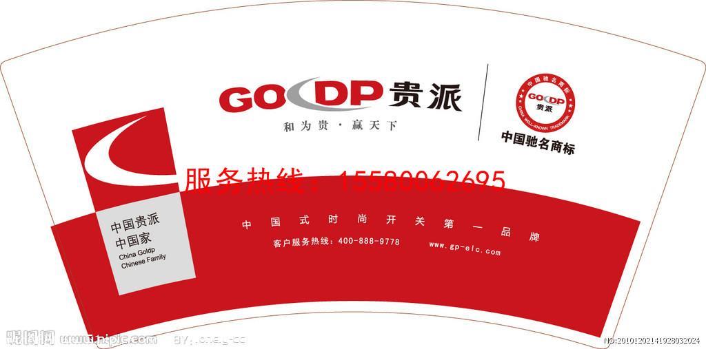 湘潭制作广告纸杯/湘潭做广告纸杯厂家