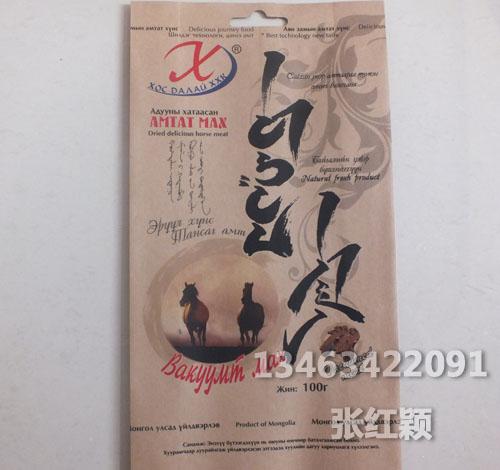 汉堡食品纸袋-北京纸袋供应商