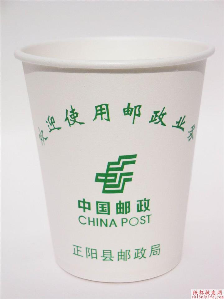 供应浏阳纸杯印刷，星沙广告纸杯一次性环保纸杯订做厂