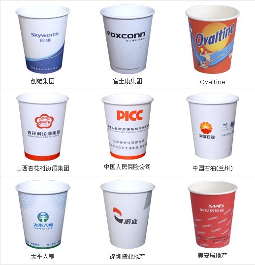 深圳生产纸杯厂家、定做豆浆杯厂家、制作广告杯厂家