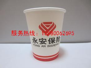 纸杯生产厂/郴州一次性纸杯厂/定制广告纸杯