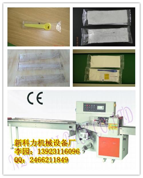 供应纸巾刀叉勺枕式自动包装机,塑料勺高速包装机,精美自动套袋机