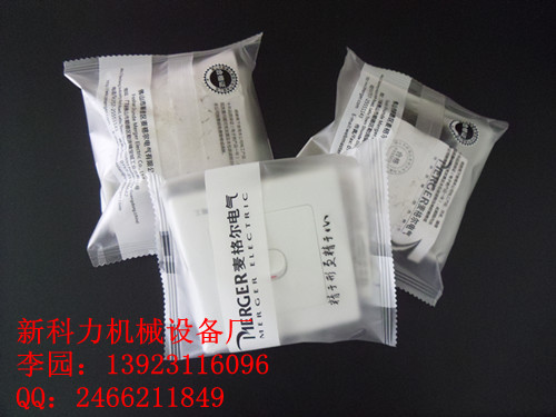 供应中山开关面板包装机||自动套袋封口包装机械