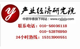 2013-2018年中国纸杯机市场调研及主要制造商经营分析报告(特撰版)