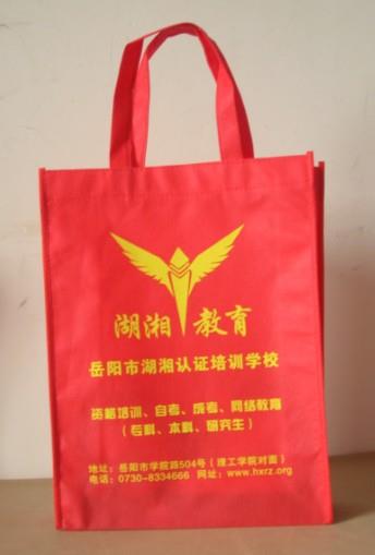 攸县环保袋 攸县环保购物袋
