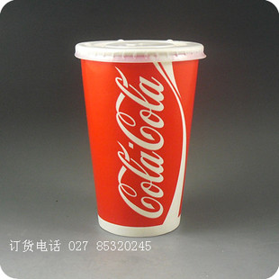 一次性纸杯 可乐杯 可口可乐 可乐纸杯配平盖