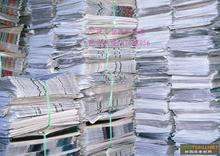 金山区废纸回收金山铜版纸回收金山广告纸回收金桥库存纸回收