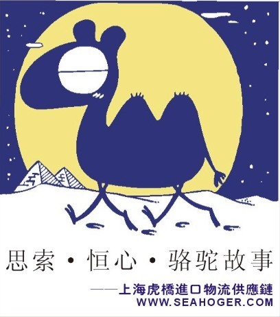 美国意大利包装机械采购国际运输清关备案批文手续|上海进口代理