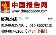 中国食品包装机械市场深度调查及未来五年投资价值分析报告