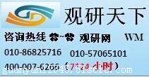 中国饮料包装机械行业市场现状深度分析与企业投资前景调研报告