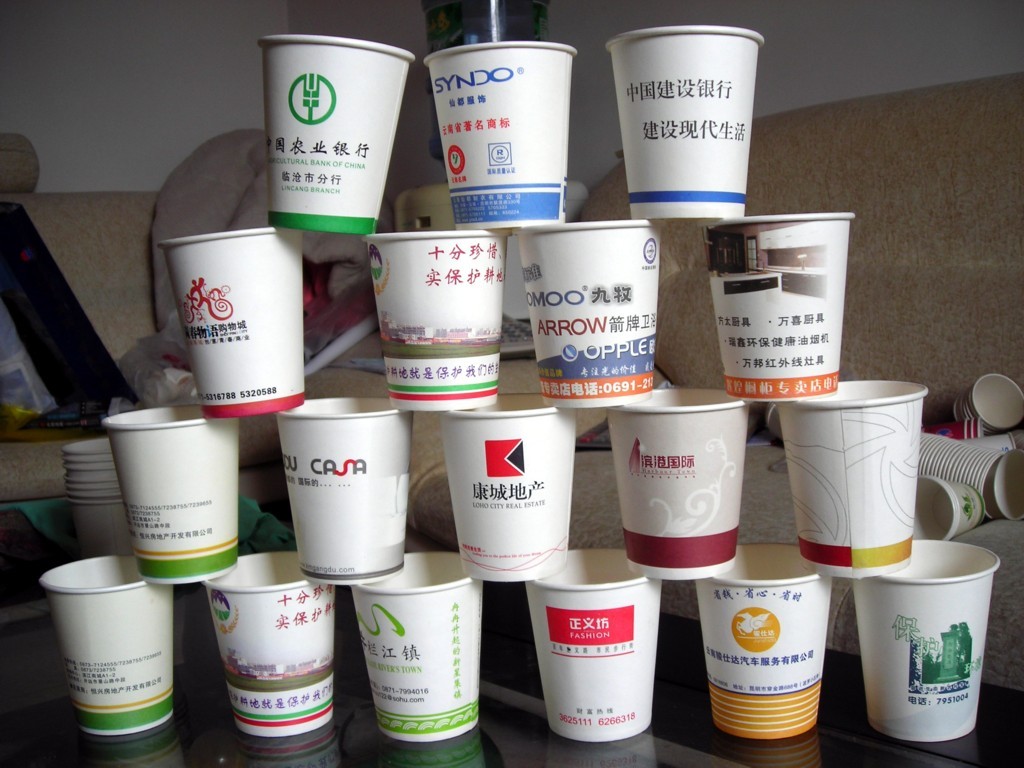 泉州印刷广告纸杯厂家