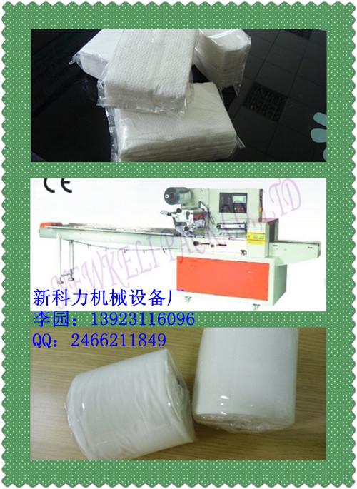 供应黑龙江卷纸枕式自动包装机,多功能包装机械设备厂