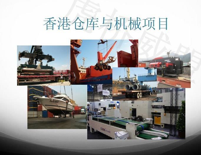 美国包装机械进口清关代理上海公司