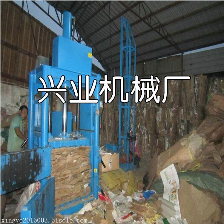 富阳市　 废纸废塑料液压打包机    稻草打包机