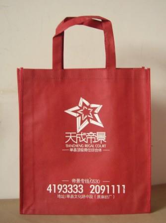 供应定制环保袋 攸县环保购物袋