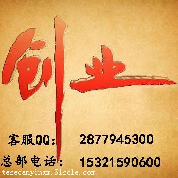 纸杯蛋糕加_盟纸杯蛋糕加_盟