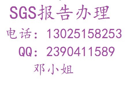 广州纸杯LFGB检测烘焙纸LFGB测试