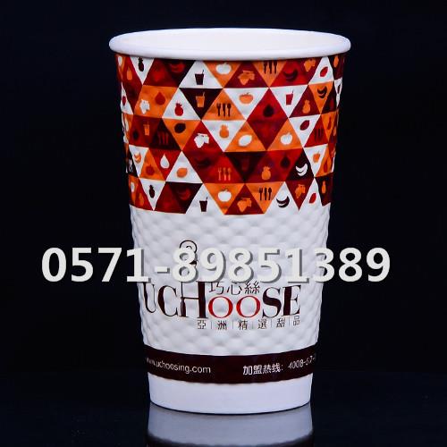 批发定制一次性纸杯 钻石杯 双层杯 咖啡杯0571-89851389