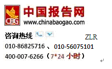 2016-2022年中国纸杯纸碗行业现状调查与盈利前景预测报告