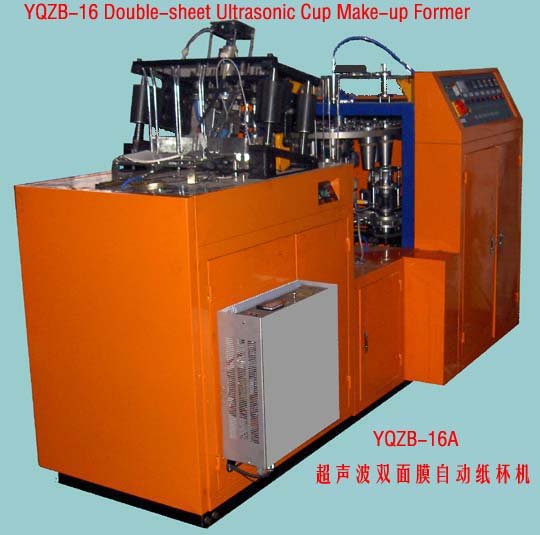 YQZB-16A型 双面膜超声波自动纸杯成型机