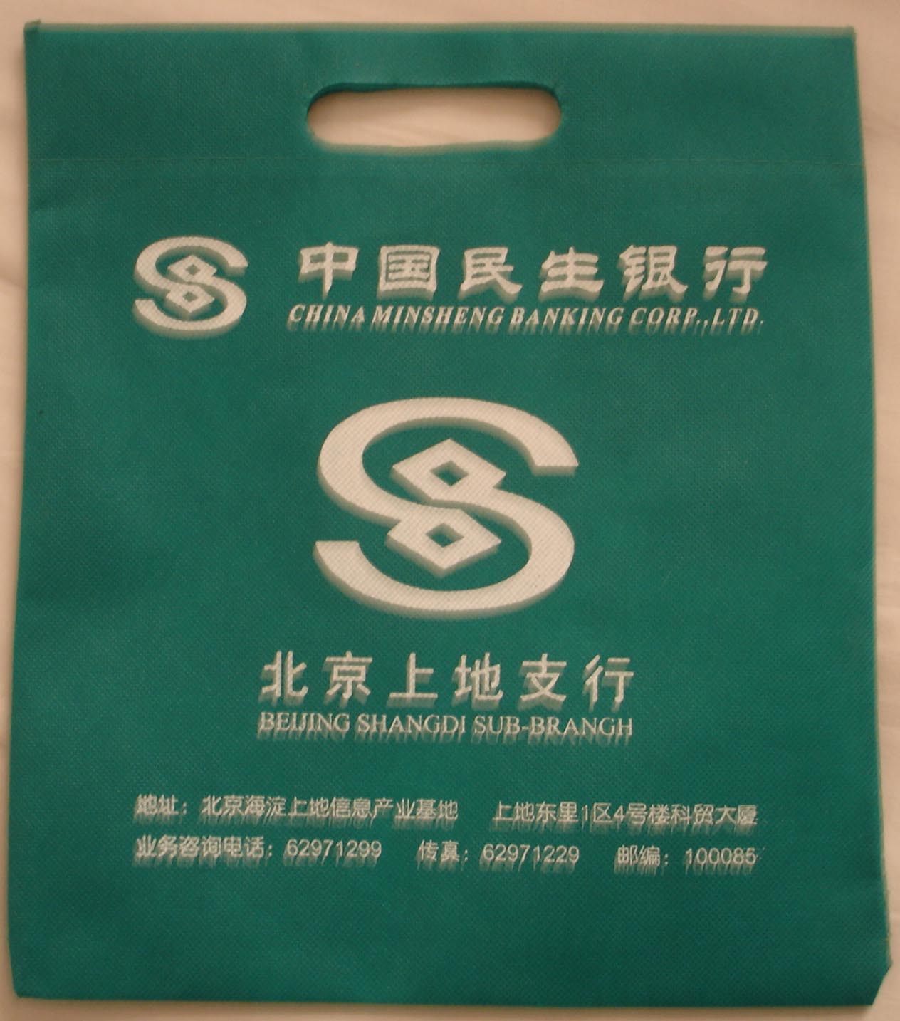 供应景德镇促销礼品袋生产商、易优礼品袋订做