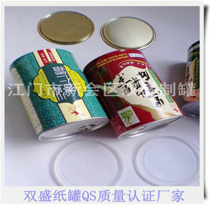 广东纸罐厂家提供各种直径的食品纸罐包装