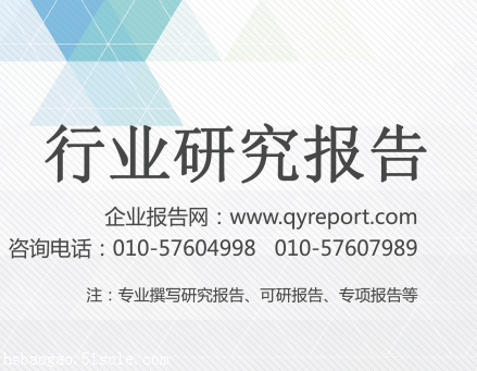 2016至2022年塑料热转印膜市场调查报告