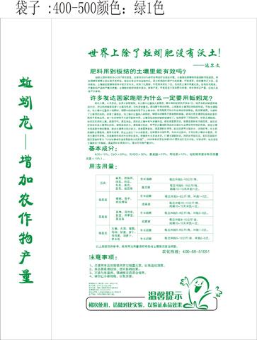 消光膜编织袋哪家好-潍坊编织袋厂家---丰田-