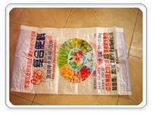 宿州地区优质珠光膜彩印编织袋   ，便宜的富华塑业