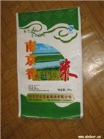 天津珠光膜编织袋厂家，天津专业生产复合编织袋厂家